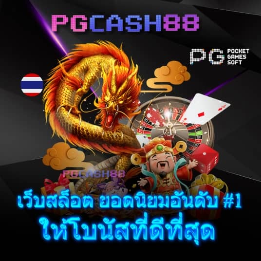 megabet333