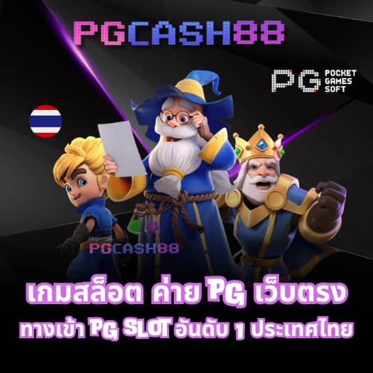 megabet333