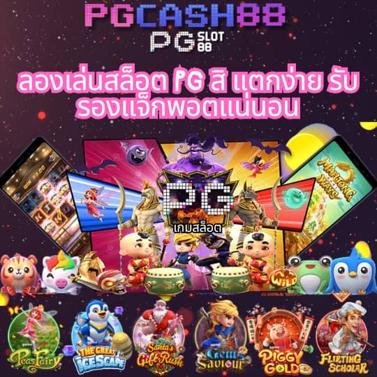 megabet333